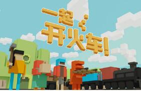 智勇双全