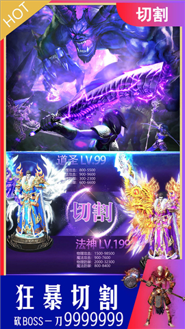 狂神无双传奇
