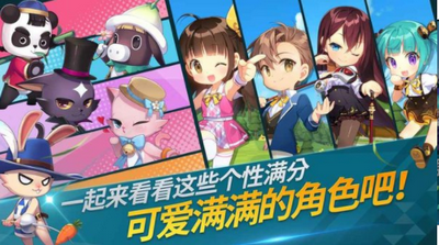 萌幻飞球中文版app什么开发