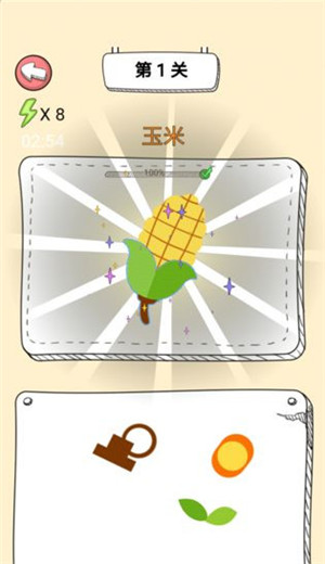 欢乐拼图大师