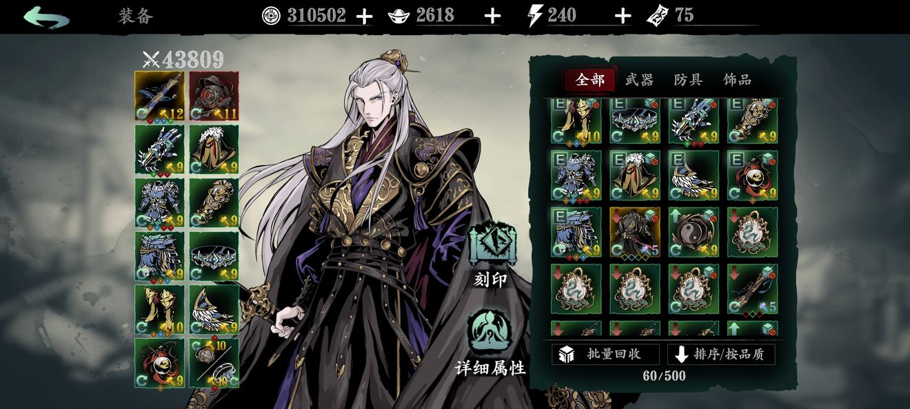 影之刃3无锋1000w伤害攻略