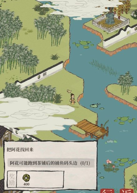 江南百景图钱塘门阿花位置在哪