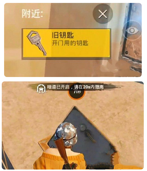 和平精英黄金岛撤离方法大全 快速撤离方法汇总