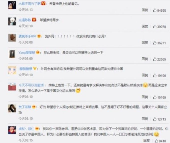 光遇明制帽事件陈星汉道歉是怎么回事