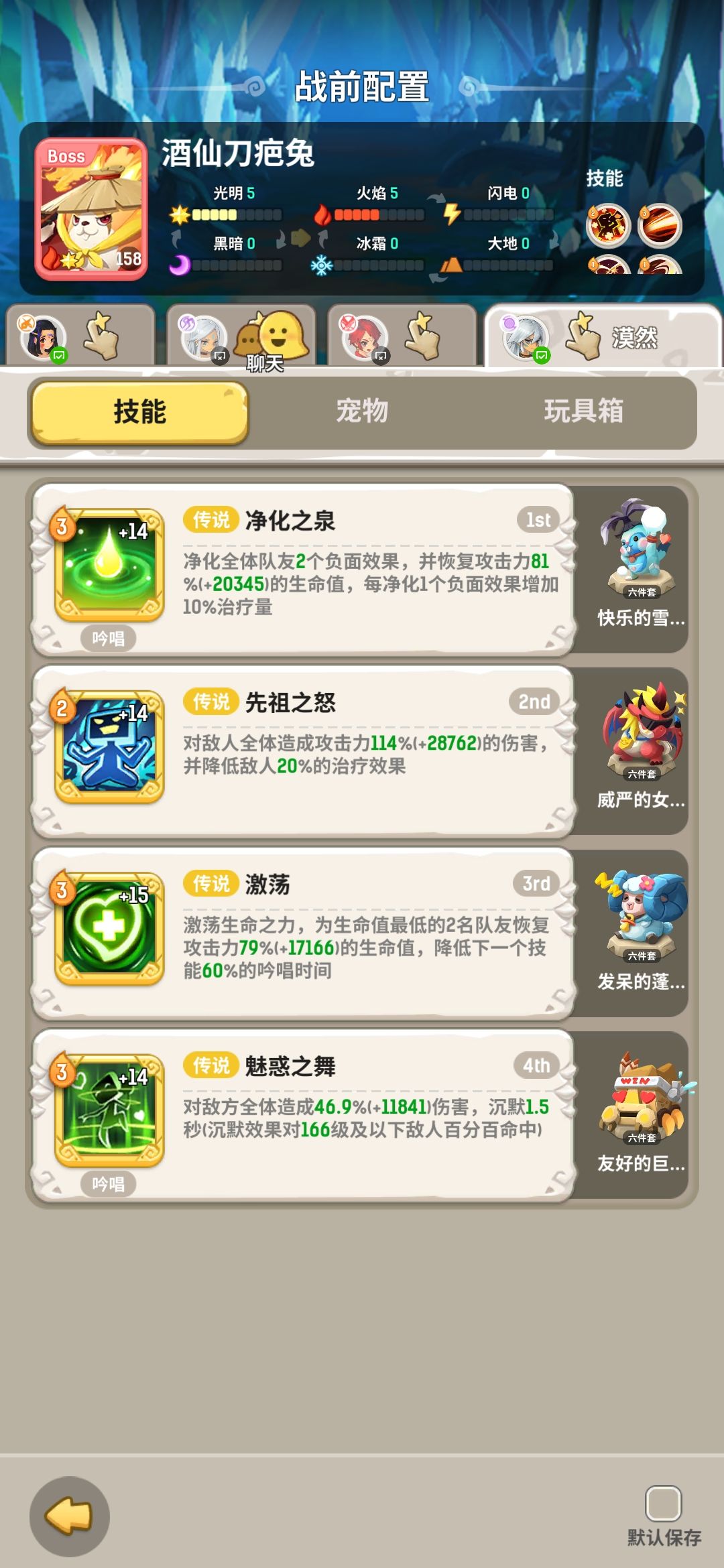 不休的乌拉拉幻影石窟200影暴君国家队通关攻略