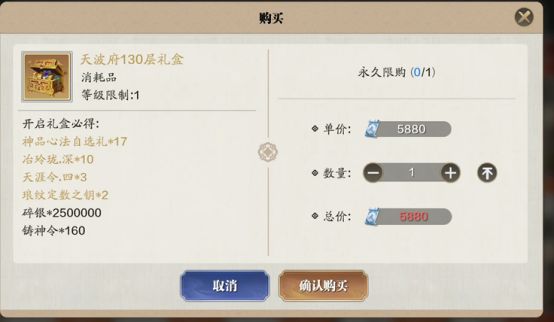 天涯明月刀手游76级功力提升指南