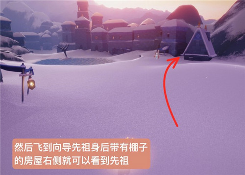 光遇偷窺郵差先祖在什么位置