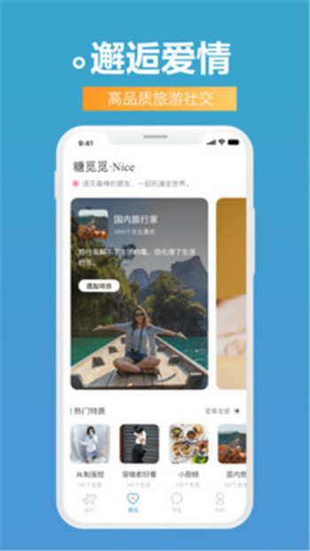 网红黑料研究所