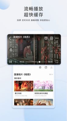 baoyu.126.com手机app软件开发