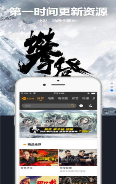 第九影院神马达达兔