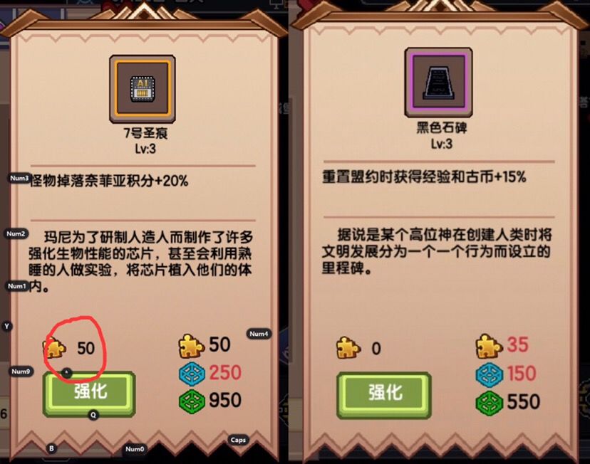 伊洛納徽章商店新秘寶兌換建議