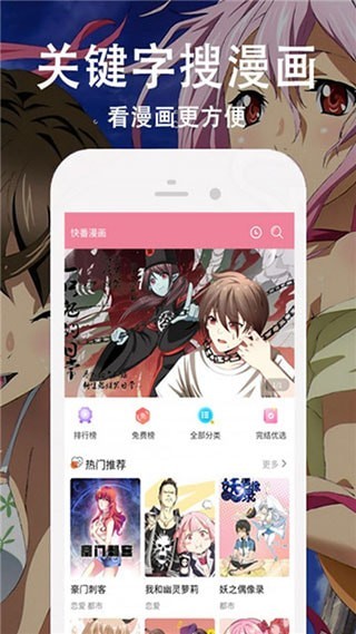 迷妹网 给你不一样的