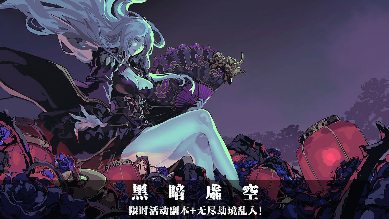 影之刃3黑暗虚空活动副本攻略及掉落奖励一览