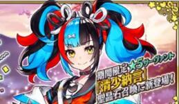 FGO2021情人節(jié)活動(dòng)詳細(xì)攻略