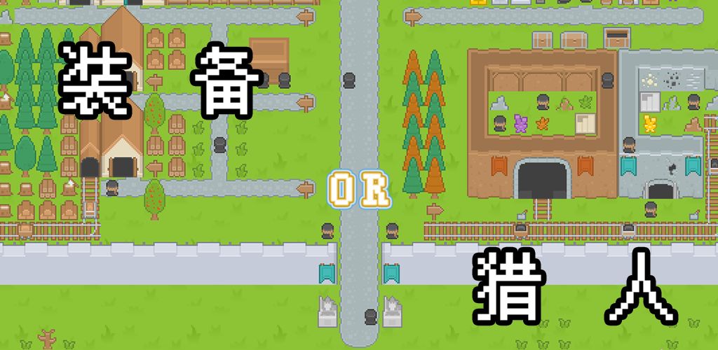 目標(biāo)是傳說級冒險者工人和技能怎么獲得