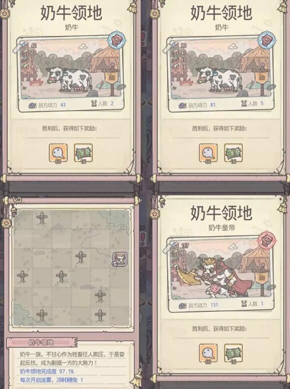 最强蜗牛蜗牛争霸领域boss解析及打法攻略