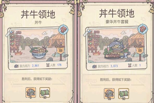 最强蜗牛蜗牛争霸领域boss解析及打法攻略