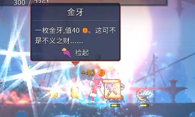 重生細(xì)胞挑戰(zhàn)者符文在哪里獲得