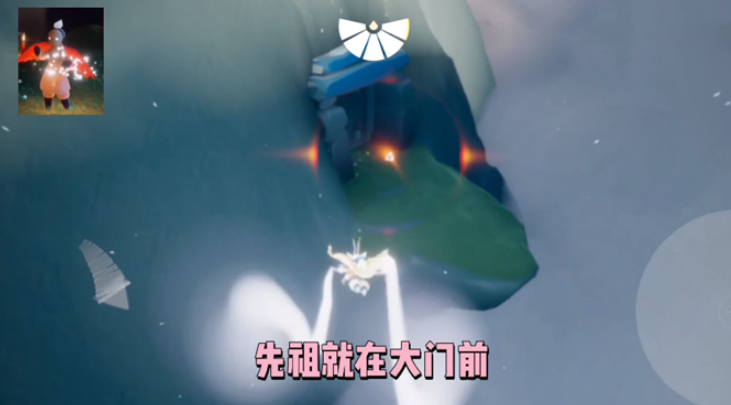 光遇2.11復(fù)刻先祖白棉褲先祖在哪