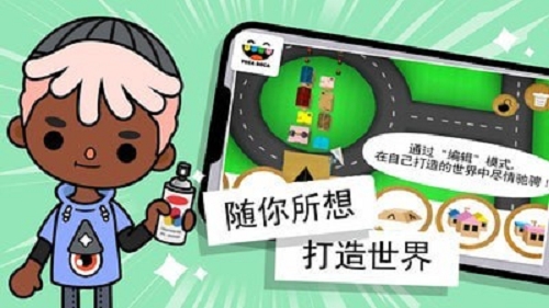 托卡小镇赛车世界