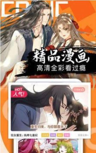 馒头漫画网