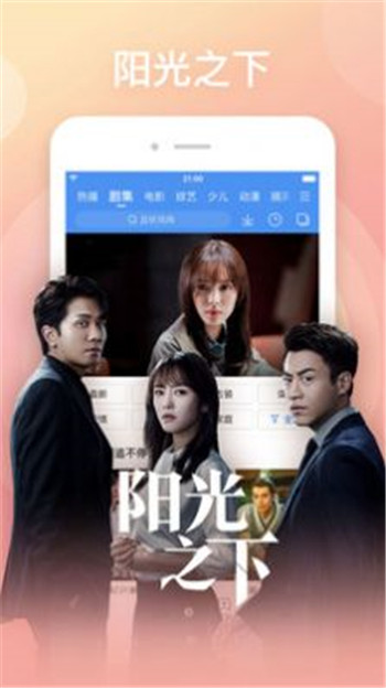 要看tv-h7n9入口