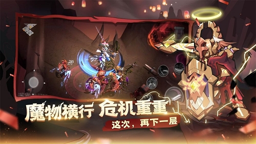 魔渊之刃2.0.10开发app软件公司