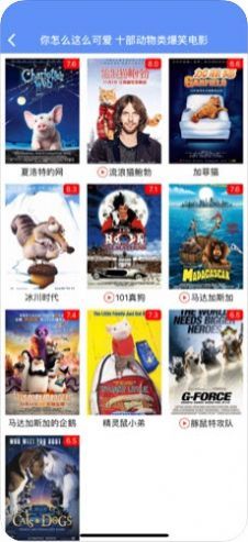 秋霞新版