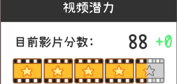 up主養(yǎng)成記兩星搭配攻略大全