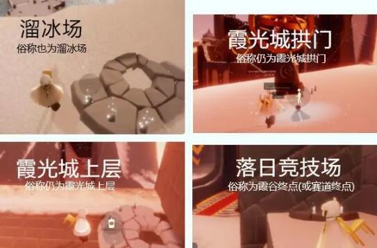 光遇夢(mèng)想季每日冥想任務(wù)位置圖文詳解合集
