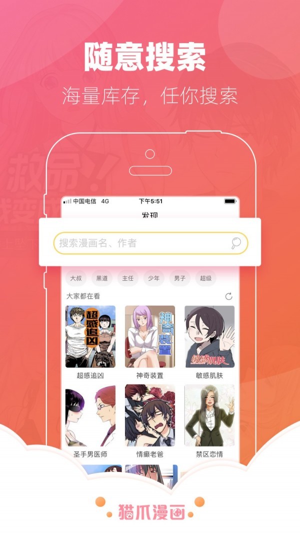 小涩漫画