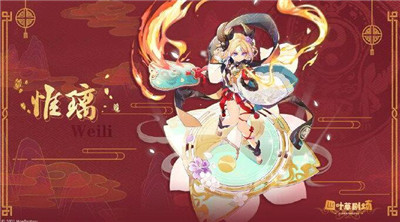 四葉草劇場惟璃強度及技能詳細(xì)分析