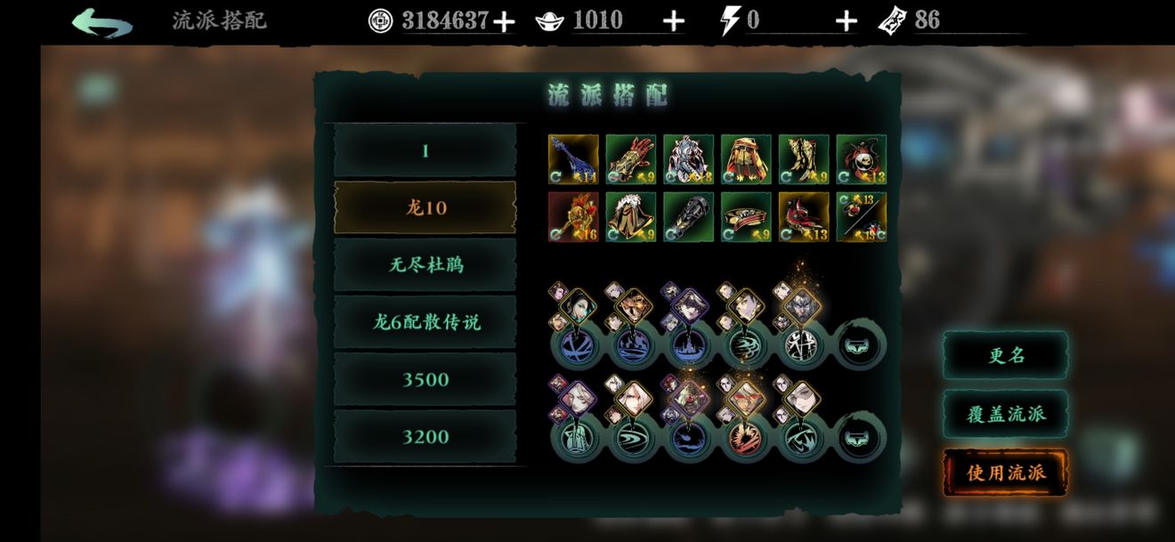 影之刃3最新魔弦挖法攻略 魔弦心法、技能鏈搭配指南