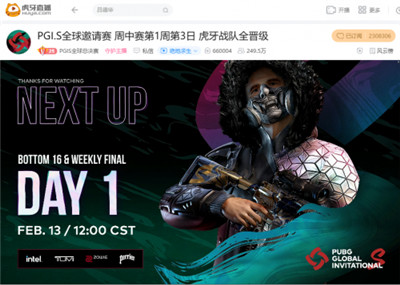 虎牙PGI.S：周決賽首周盛大開戰(zhàn)，韋神逆天一穿四STK助4AM證明實(shí)力