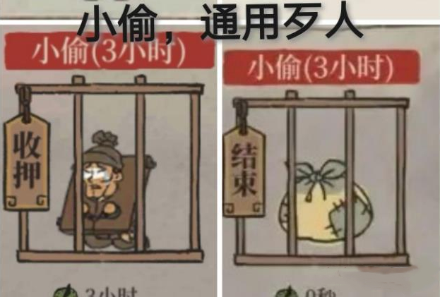 江南百景圖新增歹人位置在哪