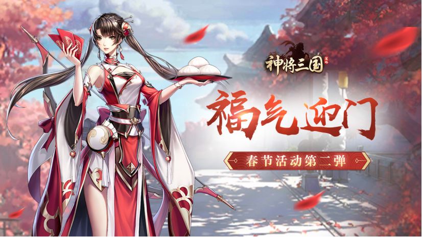 神將三國武技獲取攻略 武將武技搭配詳解