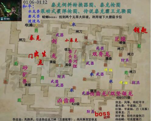 方舟生存进化手游21 02 17 02 23闪电周地牢攻略及地图合集 电竞网