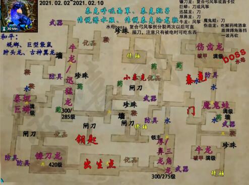 方舟生存进化手游21 02 17 02 23闪电周地牢攻略及地图合集 电竞网