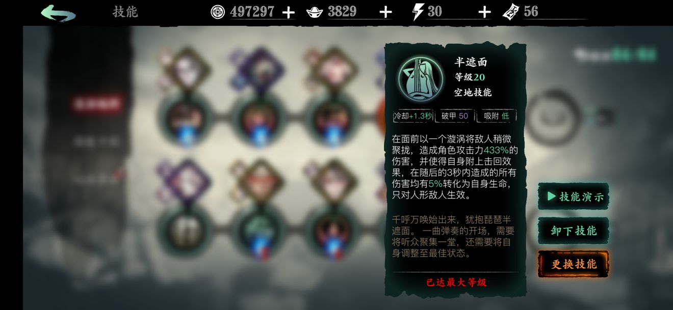 影之刃3鬼之手吸血對(duì)被動(dòng)和普攻有用嗎