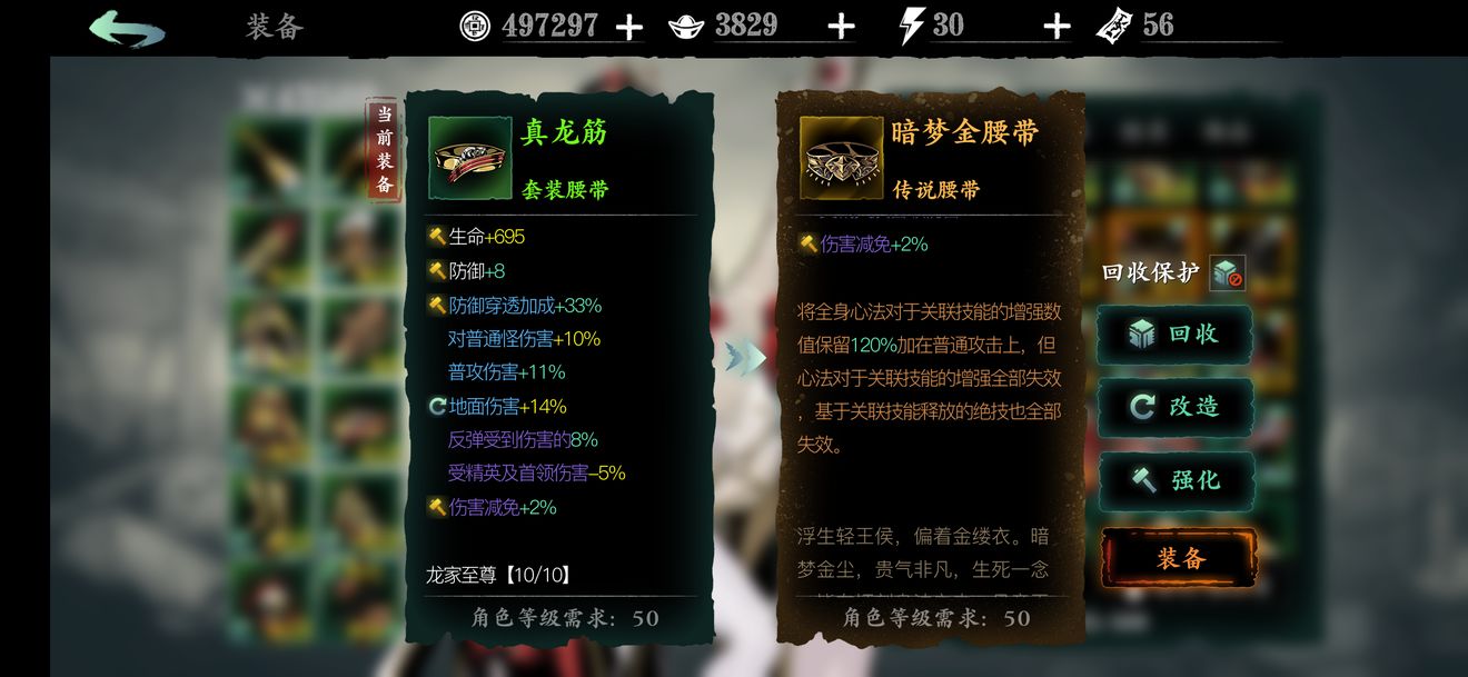 影之刃3鬼之手吸血對(duì)被動(dòng)和普攻有用嗎