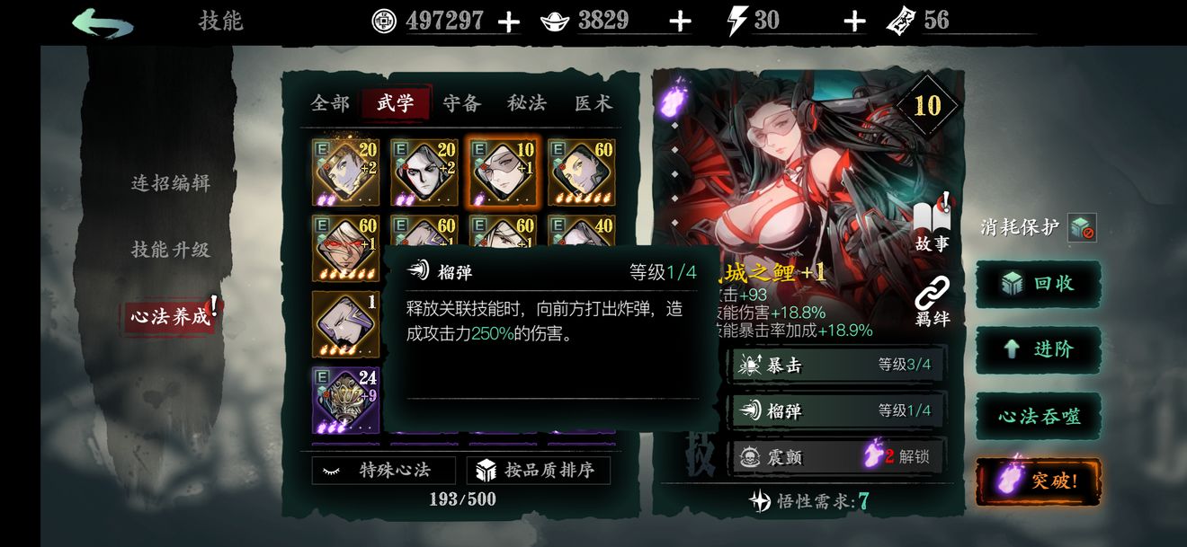 影之刃3鬼之手吸血對(duì)被動(dòng)和普攻有用嗎