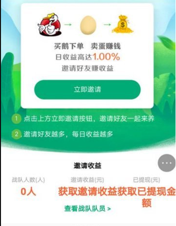 阳光鹅场自学app开发