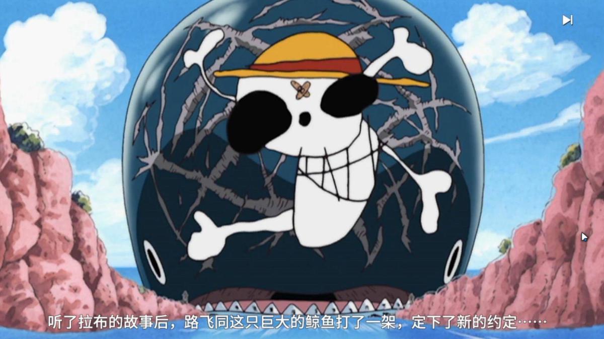 海航王热血航线李维斯山、威士忌山隐藏触发条件大全