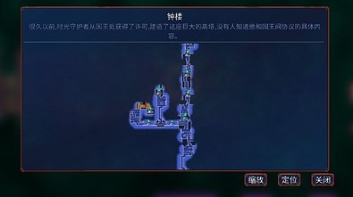 重生细胞镜子的作用是什么