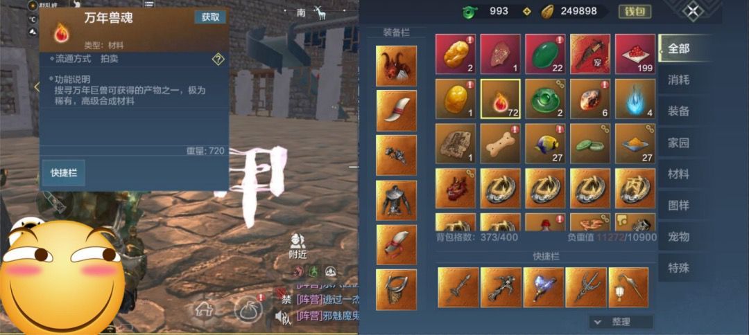 妄想山?？o限萬年圖具體方法分享