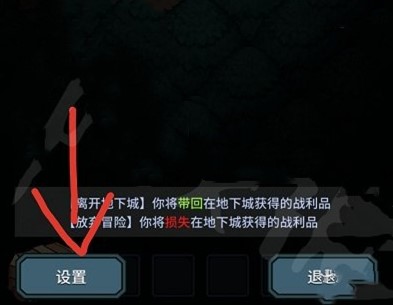 提燈與地下城密令在哪里兌換