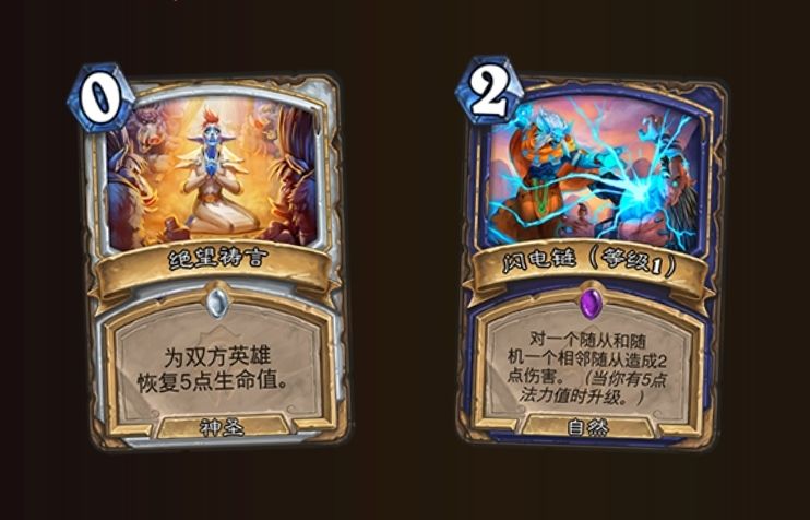 炉石传说19.6补丁贫瘠之地的锤炼内容一览