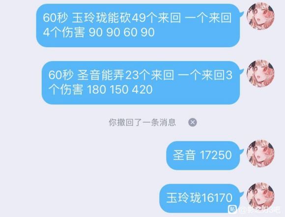 影之刃3玉玲瓏普攻流裝備心法搭配攻略