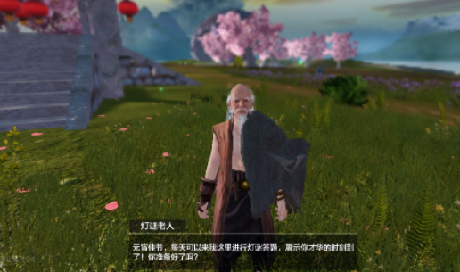 妄想山海孔明灯许愿活动怎么玩