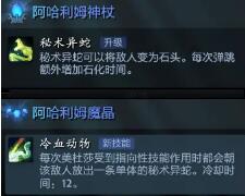 Dota2 7.28版本美杜莎詳細(xì)出裝加點(diǎn)玩法攻略